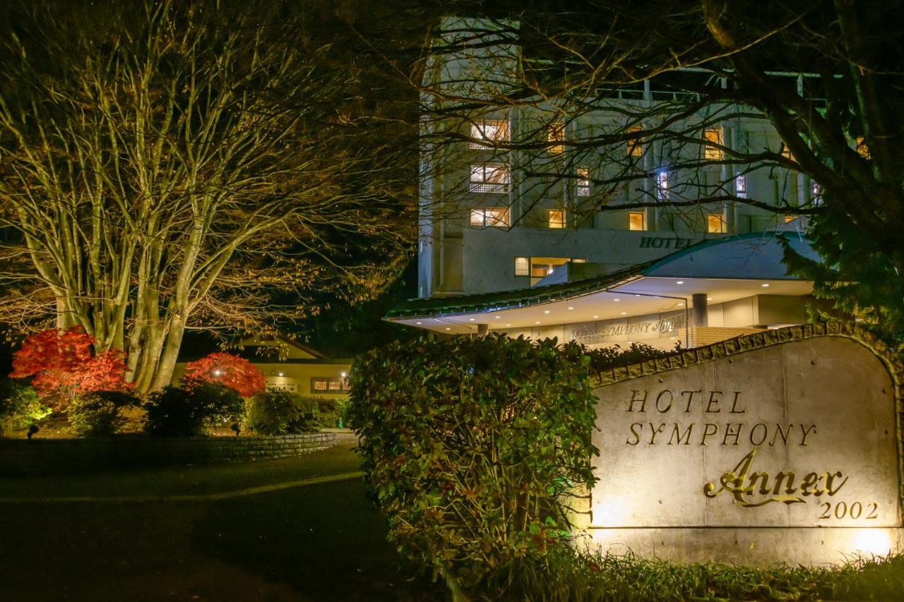 Hotel Symphony Annex Sagae Onsen Экстерьер фото