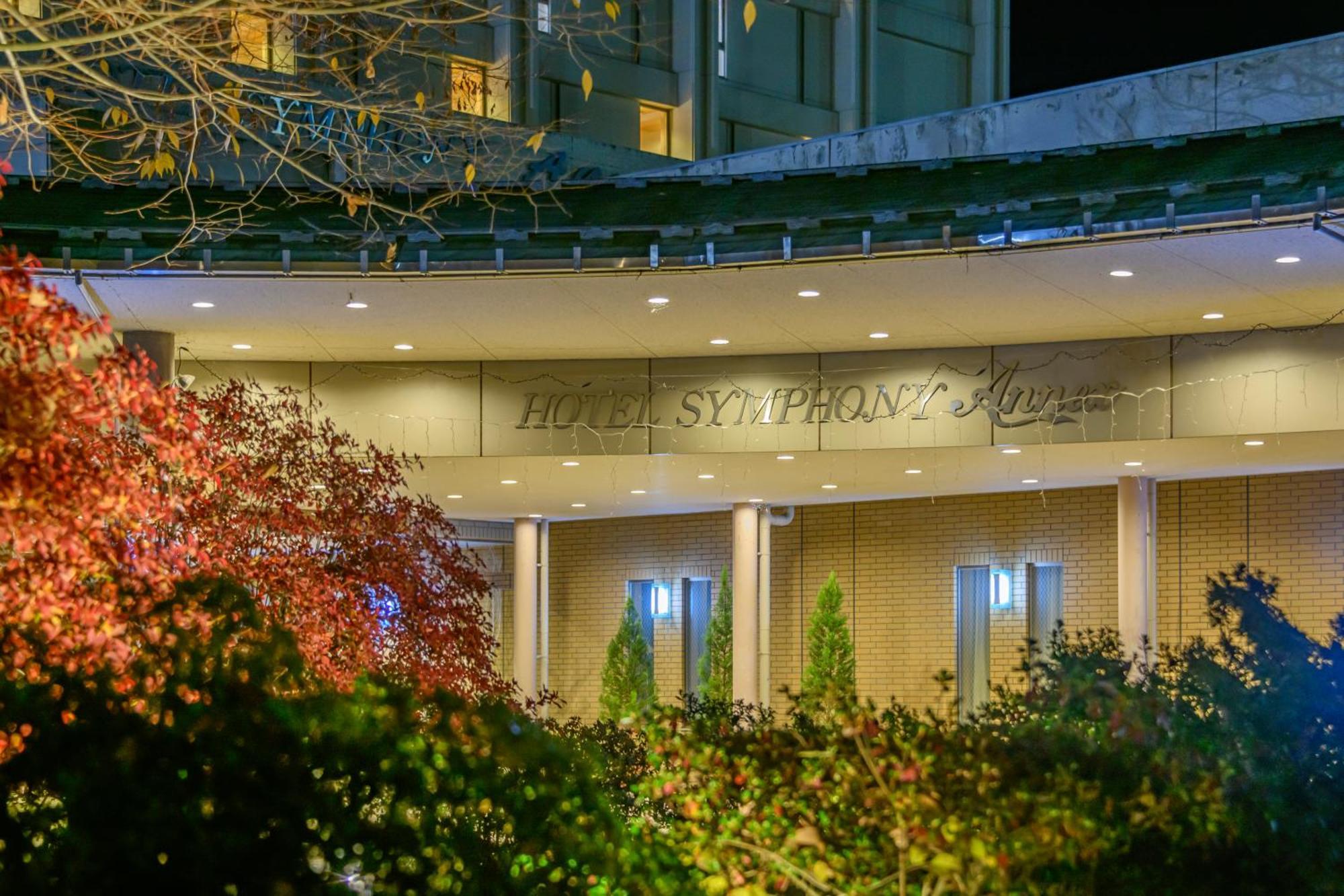 Hotel Symphony Annex Sagae Onsen Экстерьер фото